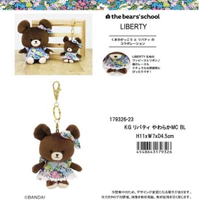 The Bear's School Soft Toy Liberty Soft