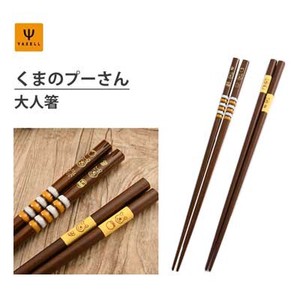 Wakasa lacquerware Chopsticks for adults Face Limited Pooh Checkered 23cm Made in Japan