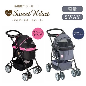 Pet Stroller