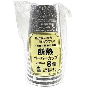 Cups 280ml
