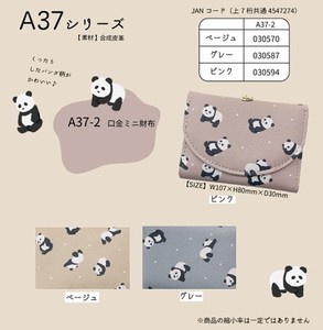 Wallet Series Panda