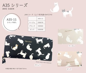Long Wallet Series Patterned All Over Cat