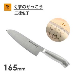 Santoku Knife The Bear's School 165mm
