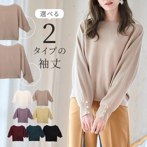 Sweater/Knitwear Dolman Sleeve Knitted Long Sleeves Puff Sleeve Ladies