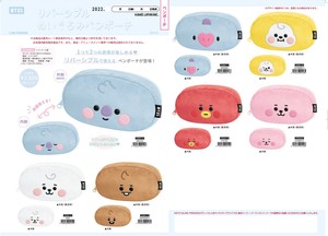 BT21 Reversible Pencil Case