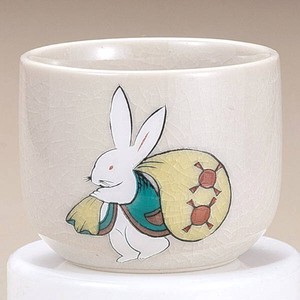KUTANI Ware Japanese Sake Cup No.3 5 Zodiac Cup Choko Lucky Goods Rabbit 2 3 Reiwa