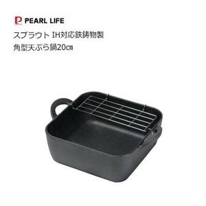 Square Shape Tempura Fryer Pot /Cooking Apparatuses 20 IH Supported Casting 80