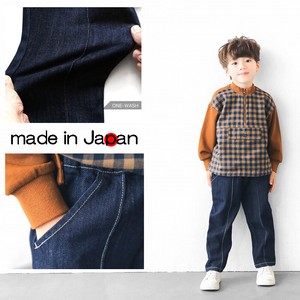 Kids' Full-Length Pant 100 ~ 140m Made in Japan