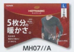 日本製【グンゼ】HOTMAGIC紳士ロングスリーブシャツ（裏起毛ストレッチ）