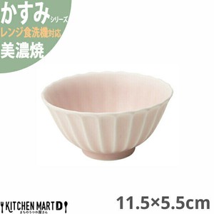 かすみ さくら 11.5×5.5cm ボウル 美濃焼 155g 275cc 日本製 光洋陶器 レンジ対応 食洗器対応