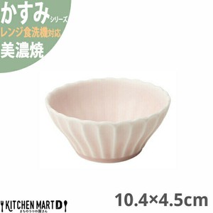 かすみ さくら 10.4×4.5cm 浅ボウル 美濃焼 約125g 180cc 日本製 光洋陶器 レンジ対応 食洗器対応