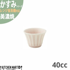 かすみ さくら ぐい呑み 約40cc 美濃焼 約40g 日本製 光洋陶器 レンジ対応 食洗器対応