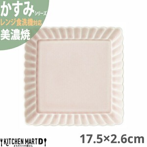 美浓烧 大餐盘/中餐盘 正方盘 17.5 x 2.6cm 日本制造