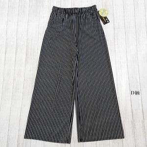 Stripe Leisurely wide pants 8 22