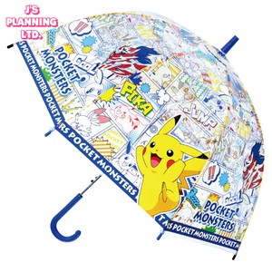 Di Special SALE Pocket Monster Kids Vinyl Umbrella Comic