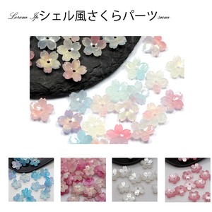 Material Sakura 13-colors 10-pcs