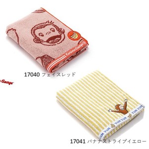 Hand Towel Curious George Face