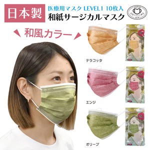 日本製 和紙 晴小町 サージカルマスク 10枚入 全国マスク工業会 国産 JHPIA 不織布3層