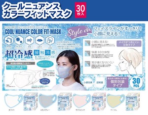 STYLE-ON クールニュアンスカラーフィットマスク 個別包装 30枚入 接触冷感 超軽量 小顔効果 ふつうサイズ