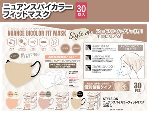 STYLE-ON ニュアンスバイカラーフィットマスク 個別包装 30枚入 超軽量 小顔効果 ふつうサイズ
