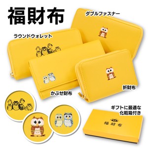 Wallet Good Luck Wallet Lucky Goods Long Wallet Wallet Cover Round Double Fastener