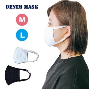Mask Fashion Denim Ladies Men's