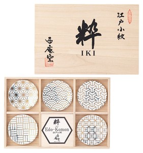 小餐盘 碟子套装