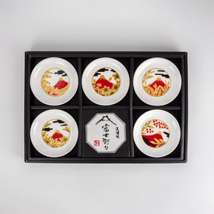 Fuji Mini Dish Set