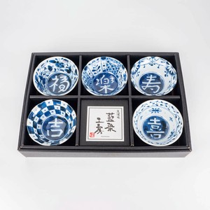 藍染工房 吉祥小鉢揃セット