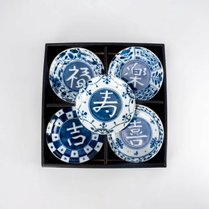 藍染工房 吉祥小皿揃セット