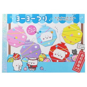 Memo Pad Origami