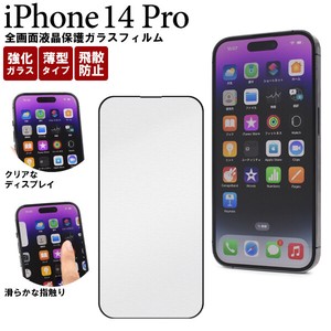 Glass Film Lcd Guard iPhone 1 4 Lcd Protection Glass Film