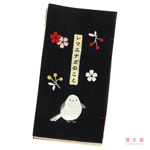 Tenugui Towel Striped Tanager Made in Japan