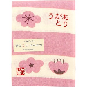 Handkerchief Pink Made in Japan