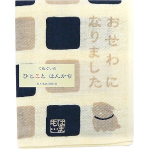 手帕 日本制造