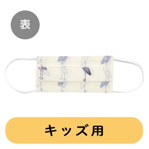 Babies Accessories Shoebill Made in Japan