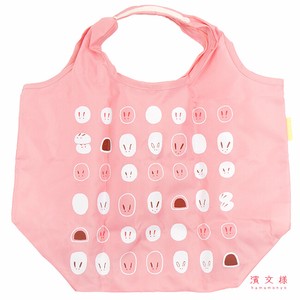 Reusable Grocery Bag Pink