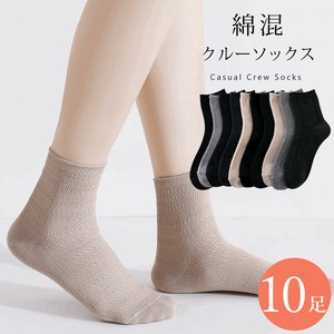 短袜 女士 袜子 黑白 23cm ~ 25cm 10双
