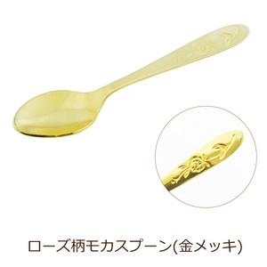 Vintage Moka Spoon Each Type