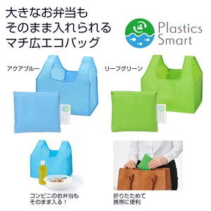 Plastic Smart Folded Eco Bag 1 Pc