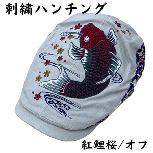【Ripple】刺繍ハンチング 紅鯉桜 オフ
