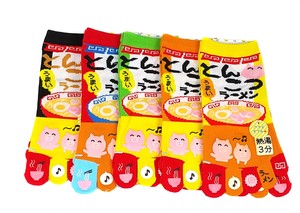 【おもしろ5本指】　とんこつラーメン