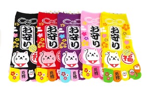 【おもしろ5本指】　おまもり