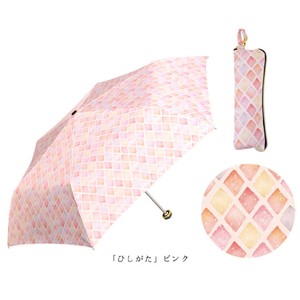 All-weather Umbrella