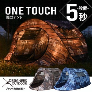 テント 簡単設置 ソロキャンプ キャンプ女子 ワンタッチ筒型テント ゆるキャン 冬キャンプ