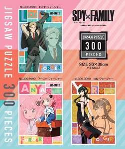 「パズル」SPY×FAMILY　300-1994-1999-3000