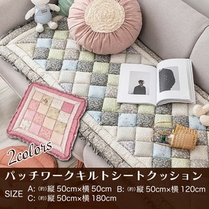 Cushion Quilt