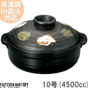 Mino ware Pot IH Compatible 4500cc 10-go