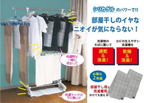 日本製 made in japan 洗濯槽の乾燥にも 部屋干し対策シート110番 FP-396