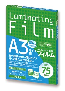 Lamination Film 100 Pcs A3 75 Film 917